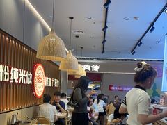 -桂在香知桂林米粉(红博中央公园店)