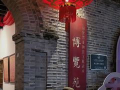 -福建省非物质文化遗产博览苑