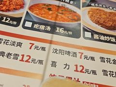 -申记串道(中街店)