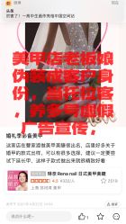 点击看大图 -Rena nail 美甲美睫私人定制
