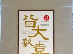 -上海尚嘉中心
