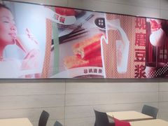 -永和大王(浦东南路店)