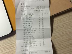 账单-火炉火自助餐(朝阳大悦城店)