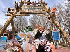 -水上乐园·欢乐世界