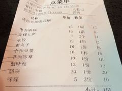 账单-一叶一世界•素食餐厅(环球中心店)