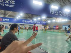 -厚业文体中心羽毛球馆(文锦渡馆)