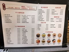 -湘与香缘·湖南菜(王府井北京市百货大楼店)