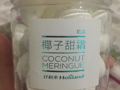 -好利来(鲁谷店)