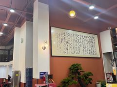 -田记餐馆(富国街店)