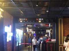 -CGV影城(壹方城IMAX店)
