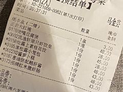 -凯逸轩·匠心粤菜(中城名仕汇店)