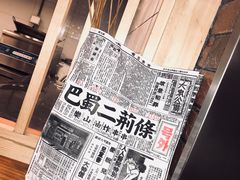 -乐乐姐超级土豆(中关村5号店)