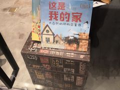 -时间行者书店(新安店)