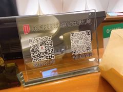 -北京北邮科技大厦