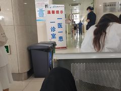 -苏州市立医院(白塔院区)