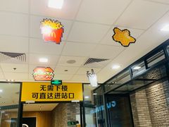 -麦当劳(世贸店)