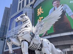 -和平大悦城