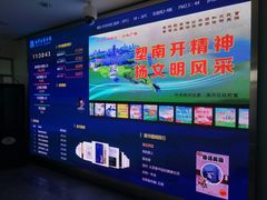 -天津市南开区图书馆