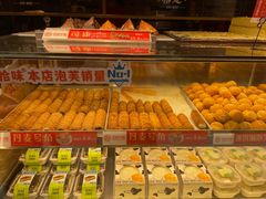 -拾味中点(泺文路店)