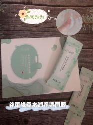 -谷雨官方旗舰店