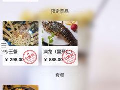 -老虎滩大连海鲜烧烤(建邺云锦路总店)