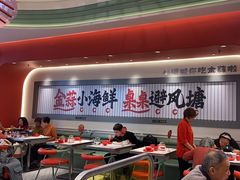 -避风塘·金牌店·夜宵(金玉兰店)