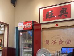 -曼谷食堂·泰国家庭料理(丹桂路店)