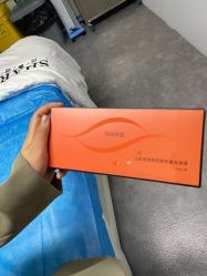 点击看大图 -依萱绮医疗美容