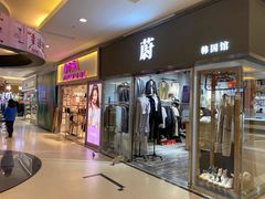 -利群商厦(台东店)