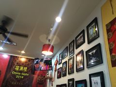 -福满楼中餐厅
