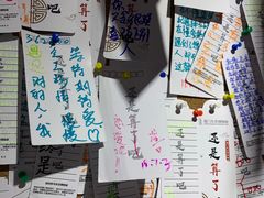 -厦门失恋博物馆(中华城店)