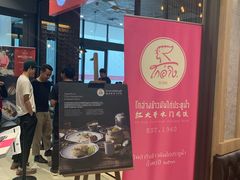 -红大哥水门鸡饭(總店)