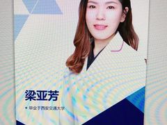 -欢乐口腔(望京分院)