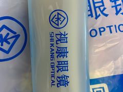 -视康眼镜·蔡司授权店(同乐路广州眼镜城店)