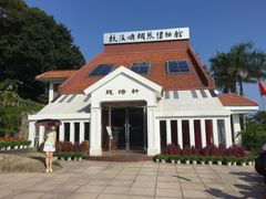 -鼓浪屿钢琴博物馆