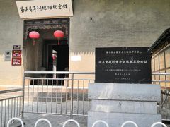 -吴家大院