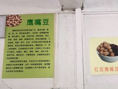-老周记顺德双皮奶