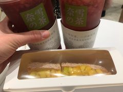 霸气芝士草莓-奈雪的茶(石家庄万象城店)