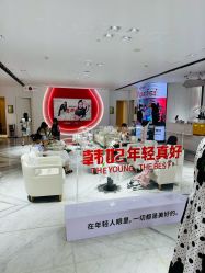 -广东韩妃整形外科医院