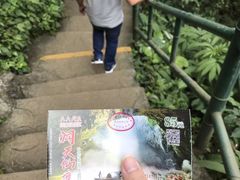 -英西峰林·洞天仙境