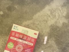 -天保堂平价大药房(平乐园店)
