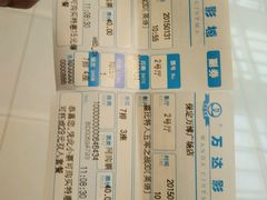 android_upload_pic-万达影城(保定万博广场激光IMAX店)