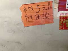 -耙吉吉川味小酒馆(本地人回头店)