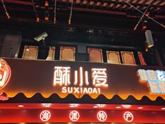 -上海城隍庙
