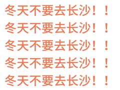 -黄兴南路步行商业街