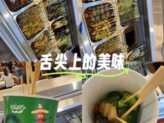 -张氏宽窄巷成都名小吃(茂业百货华强北店)