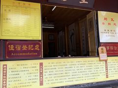 -峨眉山报国寺