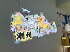 -花姨·老电影院果汁冰(开元店)