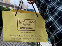 -安德鲁饼店(总店)