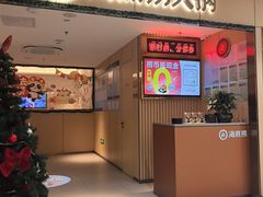 -海底捞火锅(百利广场店)